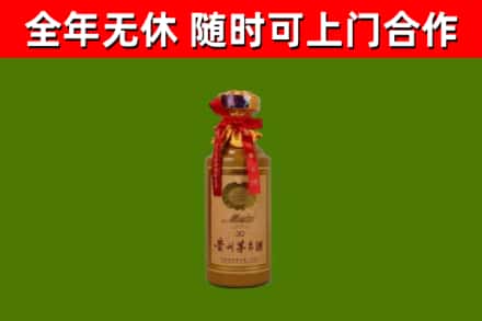 禹会烟酒回收30年茅台酒.jpg